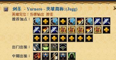 刀塔操作数据查看方法是什么？