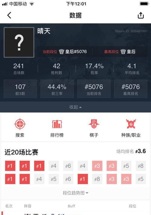 刀塔操作数据查看方法是什么？