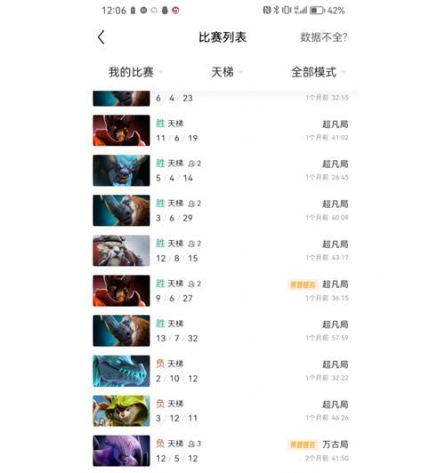 刀塔操作数据查看方法是什么？