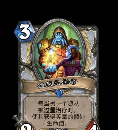 炉石传说牧师四次挖宝的正确玩法是什么？