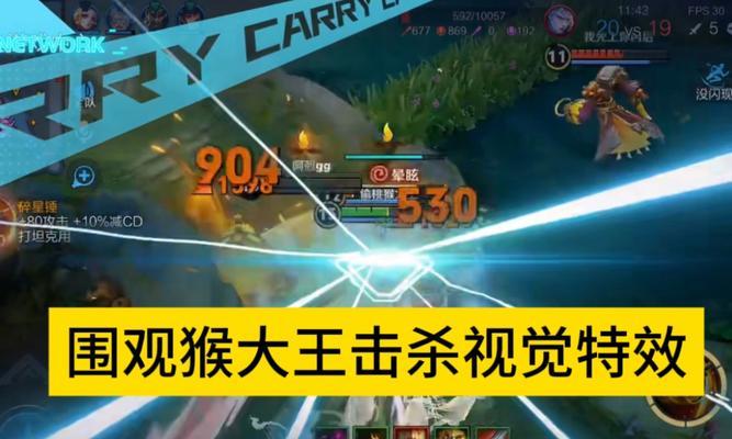 王者荣耀中猴子的表现如何？猴子打王者有哪些优势？