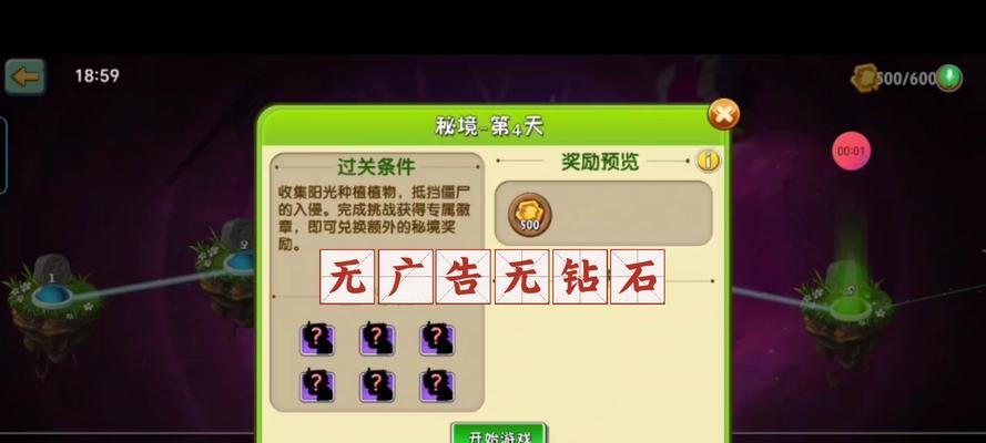 刀塔第二幕41关之后的关卡如何通过？
