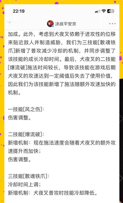 阴阳师卖号时如何调整账号？调整账号的正确步骤是什么？