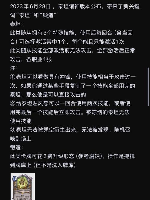 炉石传说声音改变的原因是什么？如何恢复原声？