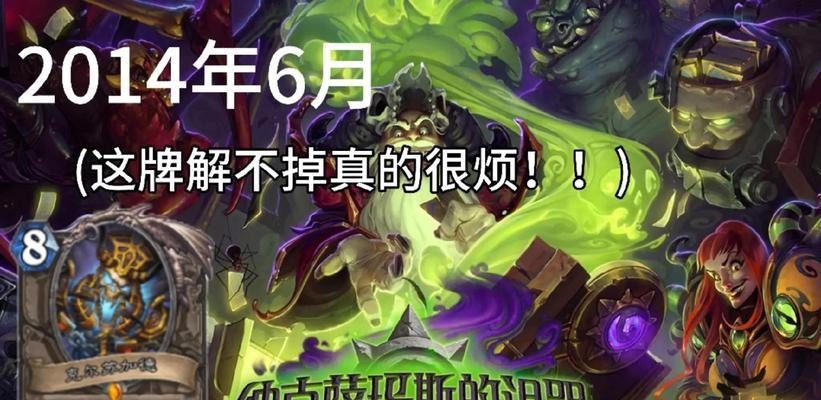 炉石传说声音改变的原因是什么？如何恢复原声？