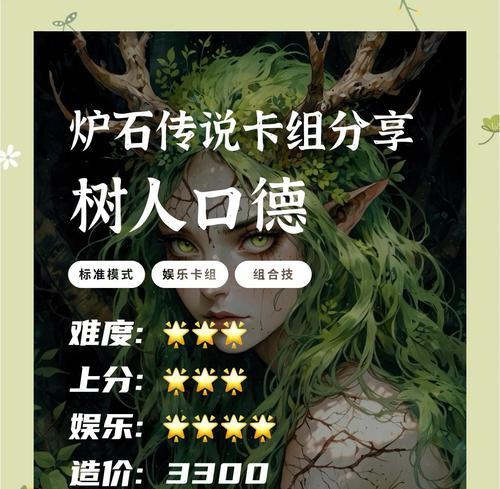 炉石传说桌游中基础卡如何获得？获取基础卡的方法有哪些？
