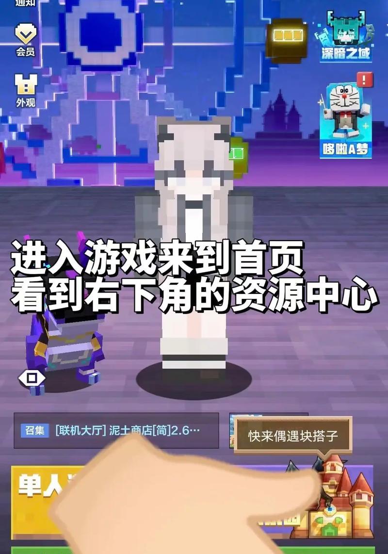 在Minecraft中如何查看和调整时间？时间的调整对游戏有何影响？