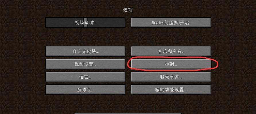 在Minecraft中如何查看和调整时间？时间的调整对游戏有何影响？
