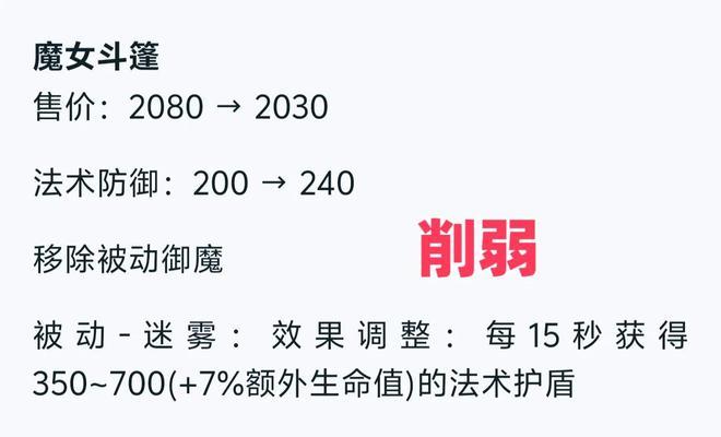 刀塔献祭斗篷的使用技巧是什么？
