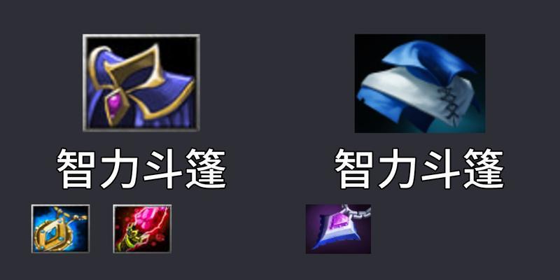 刀塔献祭斗篷的使用技巧是什么？
