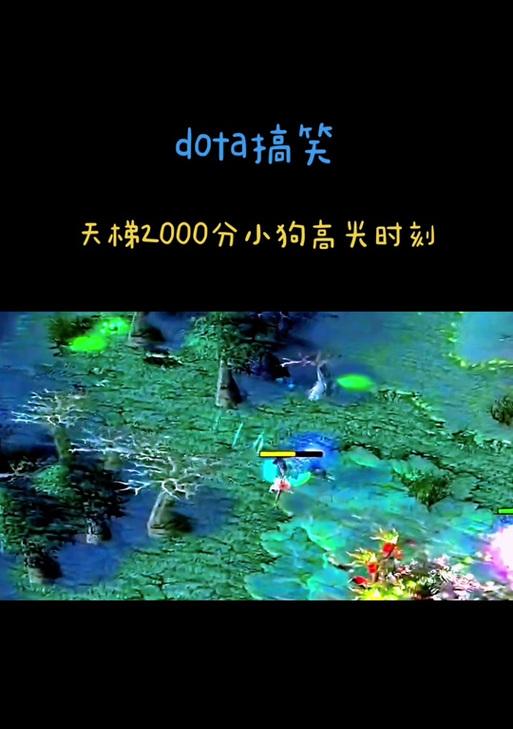 刀塔2新号天梯定位流程？如何正确开启天梯定位？