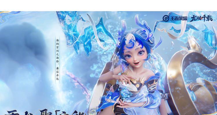 触发王者荣耀中龙船的条件是什么？