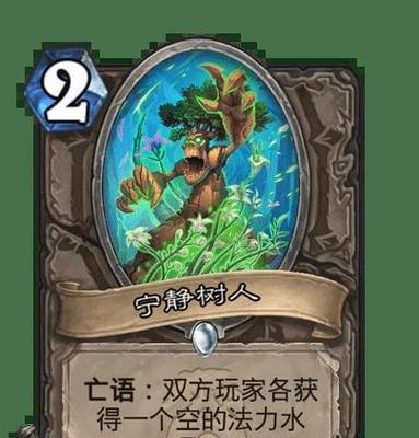 炉石传说飓风元素关卡如何通过？需要哪些卡牌？