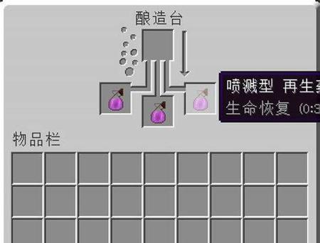 我的世界史莱姆刷取方法及用途？