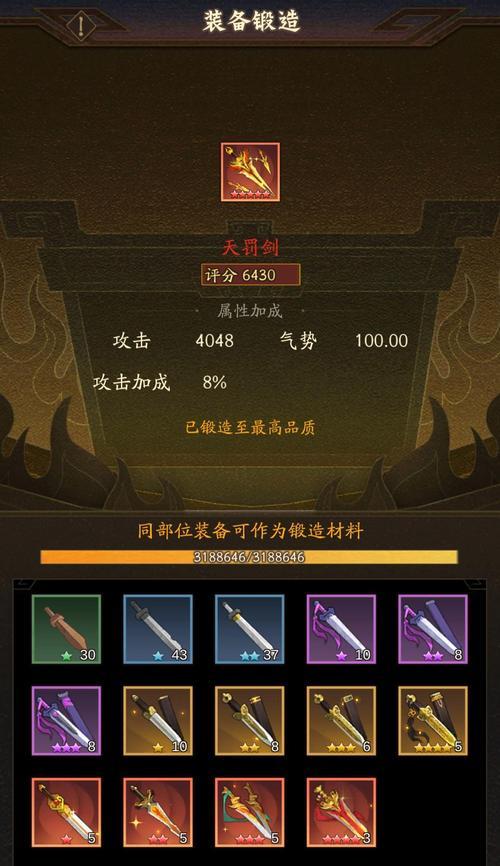 神仙道3第一章风神物如何顺利通过？