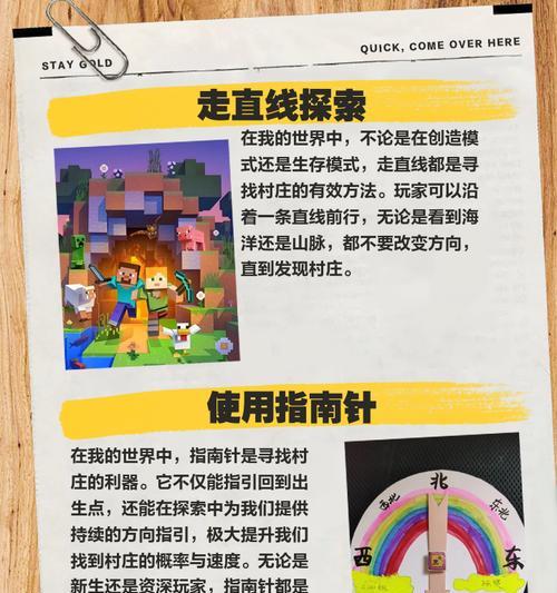 我的世界中领地删除步骤是什么？