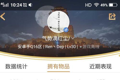 王者荣耀顶号操作流程是什么？
