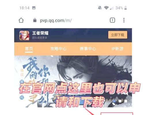 王者荣耀体验服如何申请？体验服有哪些特殊功能？