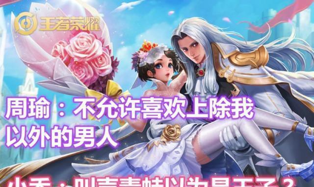 王者荣耀吵架神器获取方法是什么？如何在对战中使用？