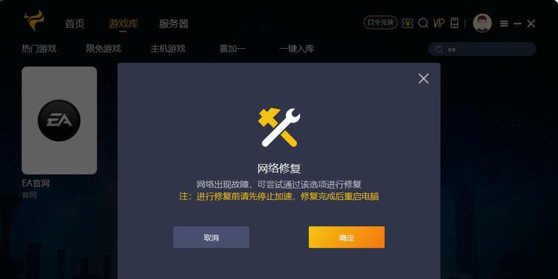 王者荣耀登录失败怎么办？步骤是什么？