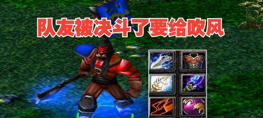 刀塔1无限火力怎么玩？有哪些策略和技巧？