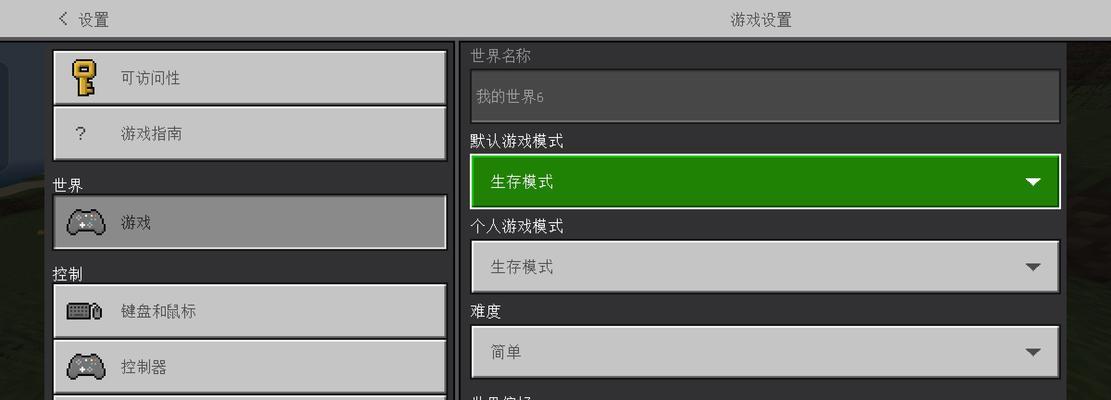 我的世界投影框选方法是什么？