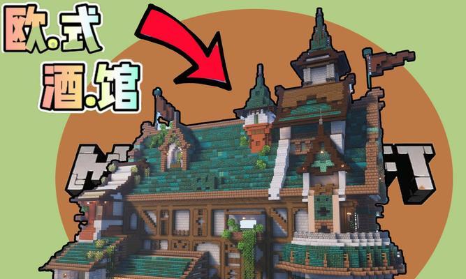 我的世界投影框选方法是什么？