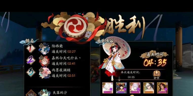 阴阳师兔子技能锁定技巧是什么？如何操作？