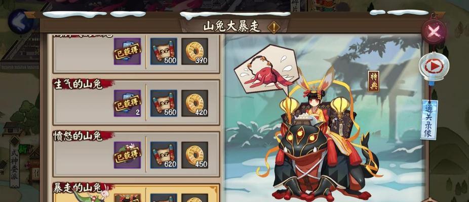 阴阳师兔子技能锁定技巧是什么？如何操作？