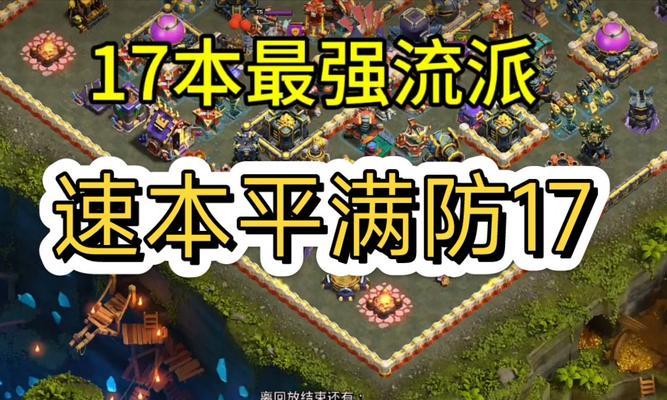 部落冲突阿尔法配兵策略是什么？