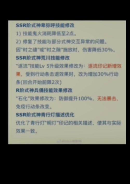阴阳师技能按钮如何缩小？缩小按钮的设置方法是什么？