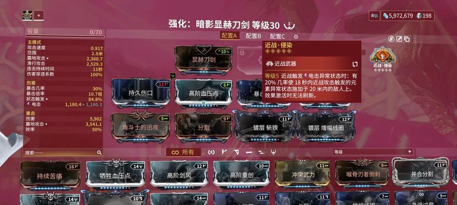 刀塔技能卡的使用方法是什么？技能卡如何正确放置？