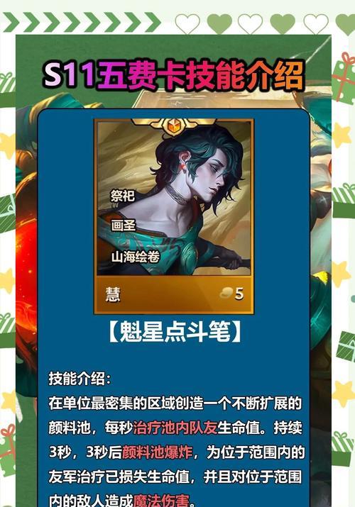刀塔技能卡的使用方法是什么？技能卡如何正确放置？