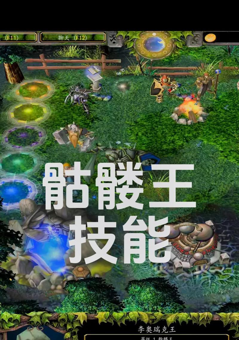 刀塔传奇中骷髅王的打法是什么？骷髅王有哪些技能？