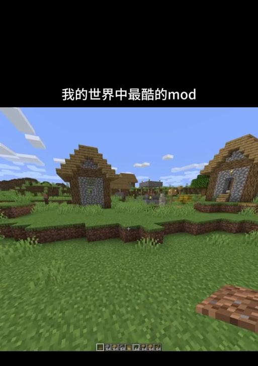 《我的世界》陶罐绘制的技巧有哪些？