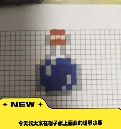 《我的世界》陶罐绘制的技巧有哪些？