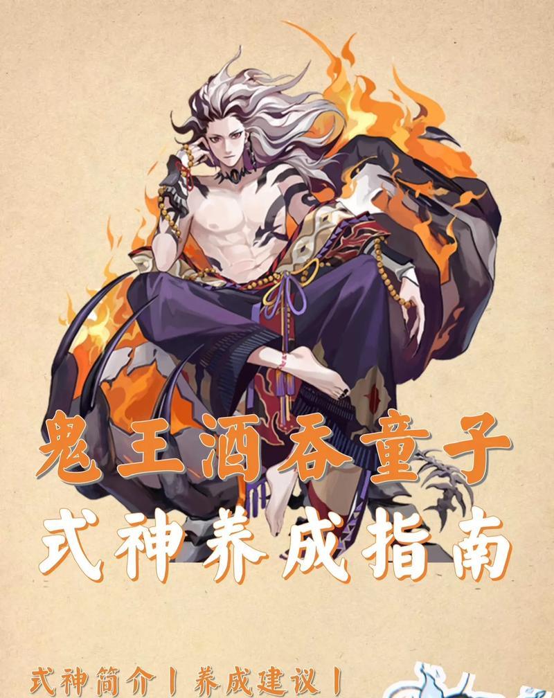 阴阳师鬼吞sp的技能特点是什么？鬼吞sp在战斗中的表现如何？