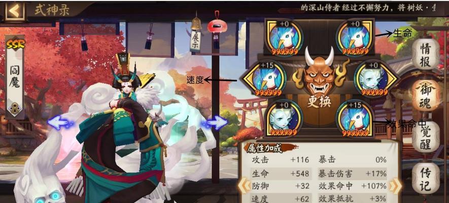 阴阳师斗技中如何有效克制阎摩？有哪些策略？