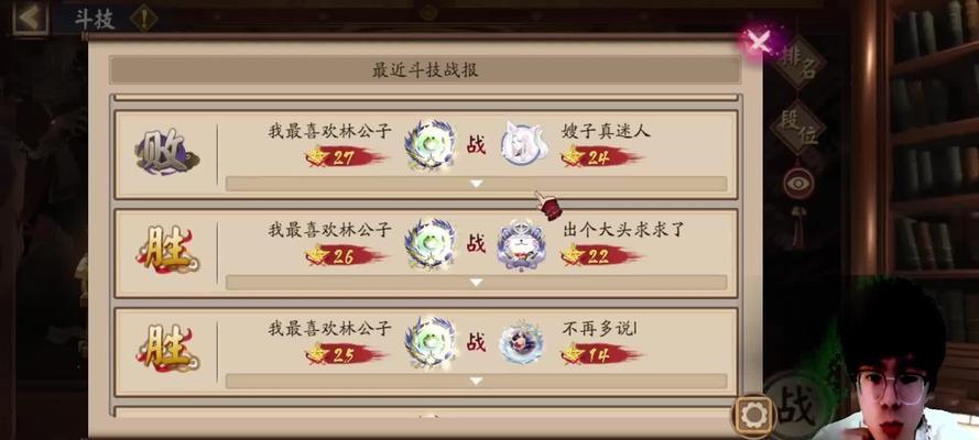 阴阳师斗技中如何有效克制阎摩？有哪些策略？