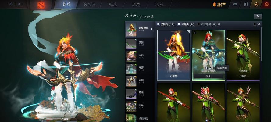 dota2皮肤定价标准是什么？价格与皮肤质量有何关联？