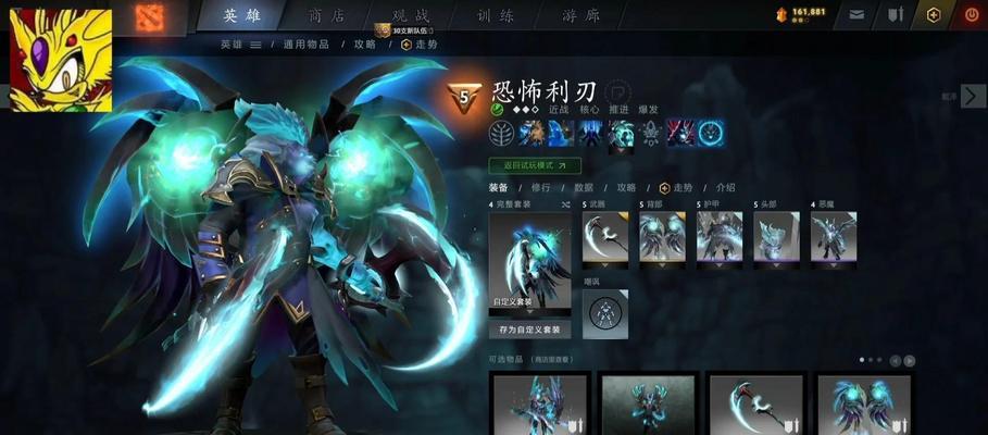 dota2皮肤定价标准是什么？价格与皮肤质量有何关联？