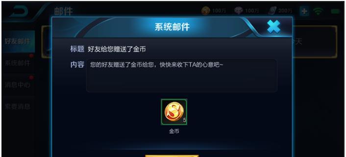 王者荣耀串门功能如何使用？复制操作步骤是什么？