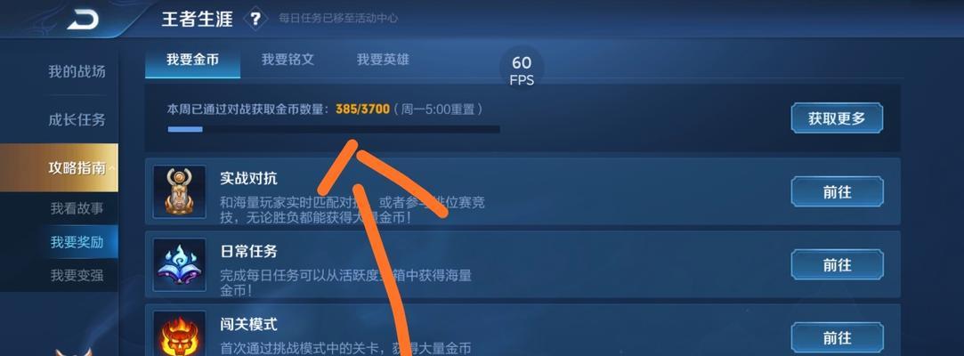 王者荣耀串门功能如何使用？复制操作步骤是什么？