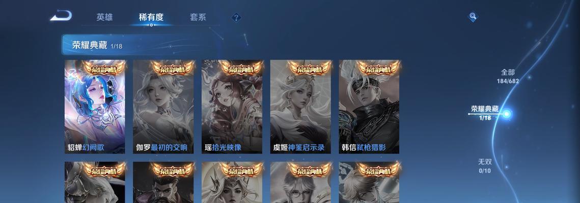 王者荣耀数据如何销毁？销毁数据后会有什么影响？