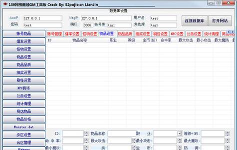 刀塔暗黑版gm工具使用方法是什么？