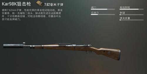 在Minecraft中合成AK步枪的步骤是什么？
