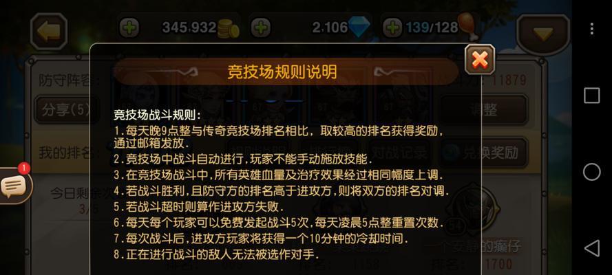 刀塔传奇神殿关卡的通关技巧是什么？