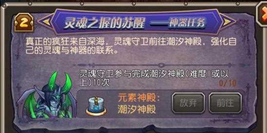 刀塔传奇神殿关卡的通关技巧是什么？