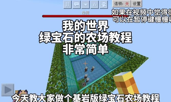 我的世界果茶叶种植步骤是什么？