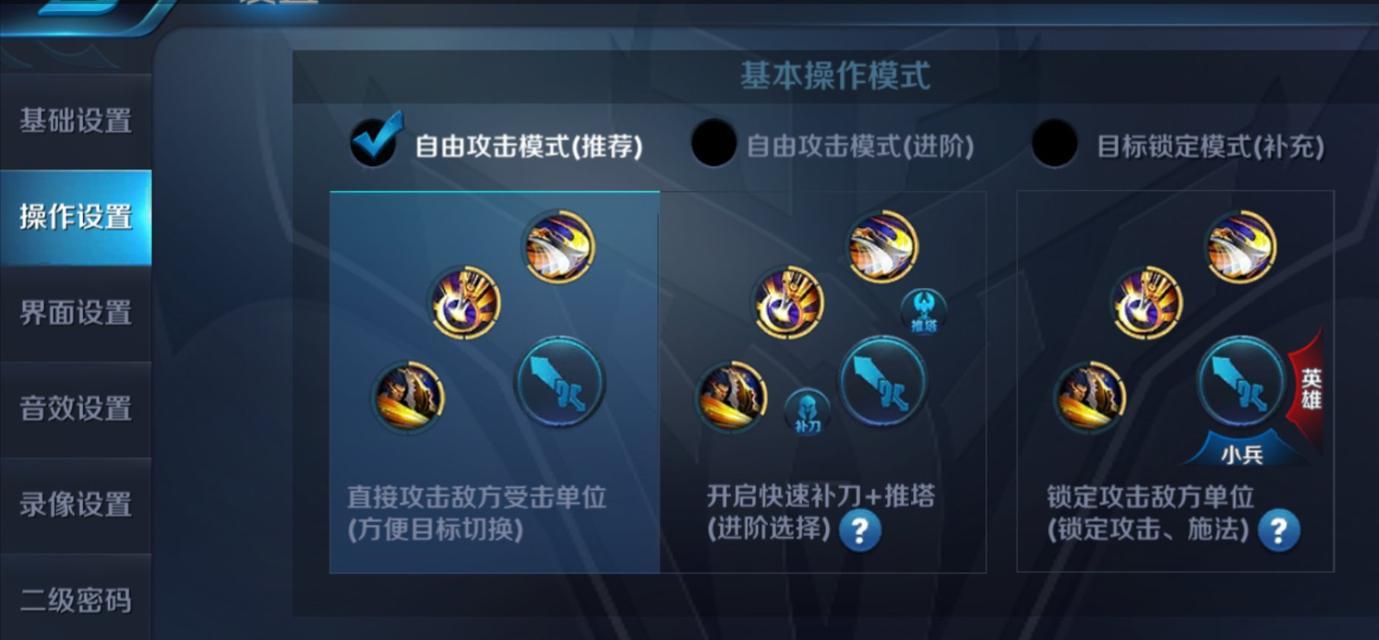 王者荣耀大神设置方法是什么？如何快速成为大神玩家？